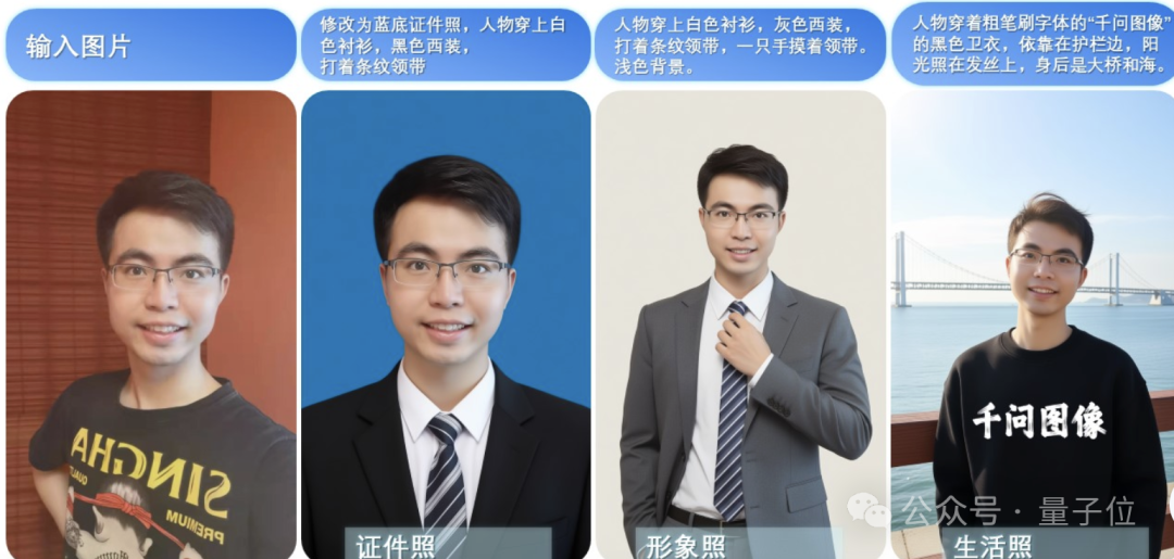 【AI】Qwen开源版Banana来了！原生支持ControlNet图11