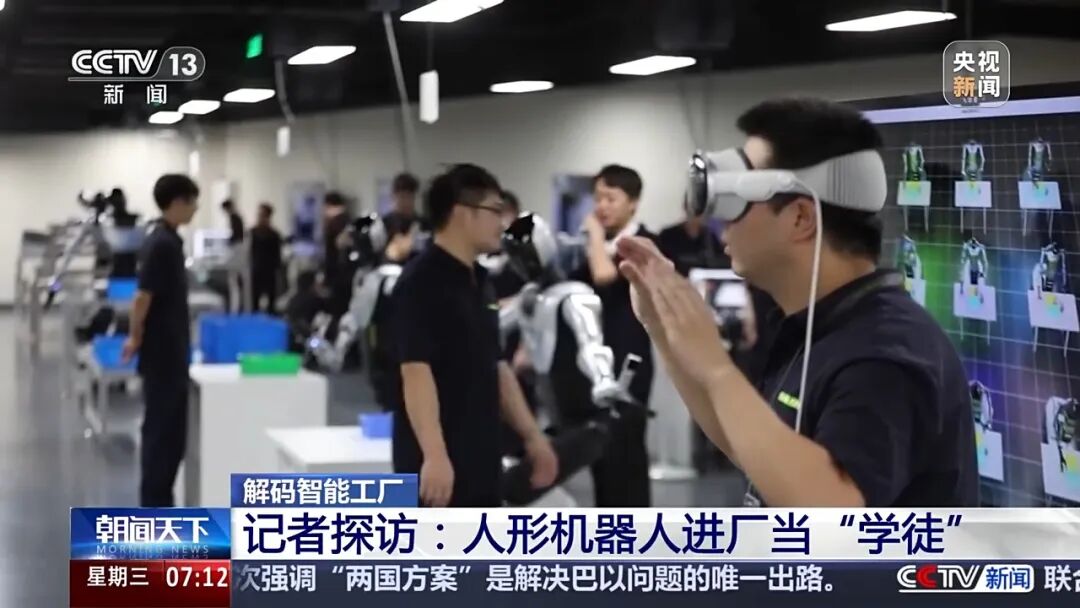 【智造】机器人“天团”协同造挖机！它们如何“默契”作业？图10
