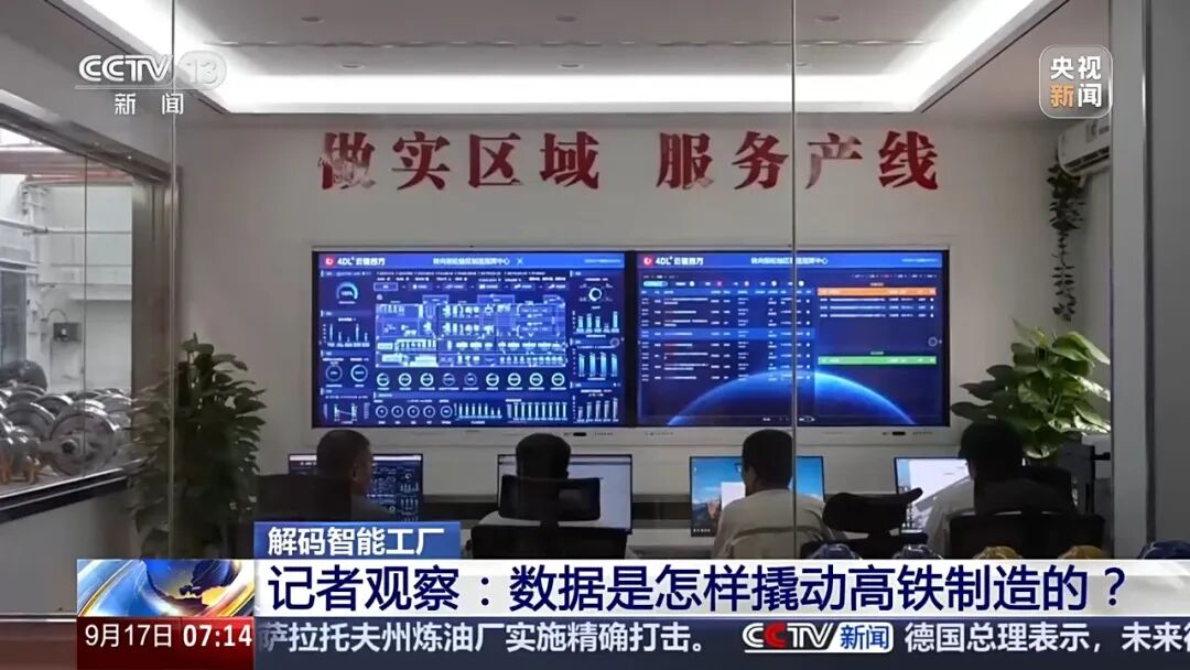 【智造】机器人“天团”协同造挖机！它们如何“默契”作业？图15