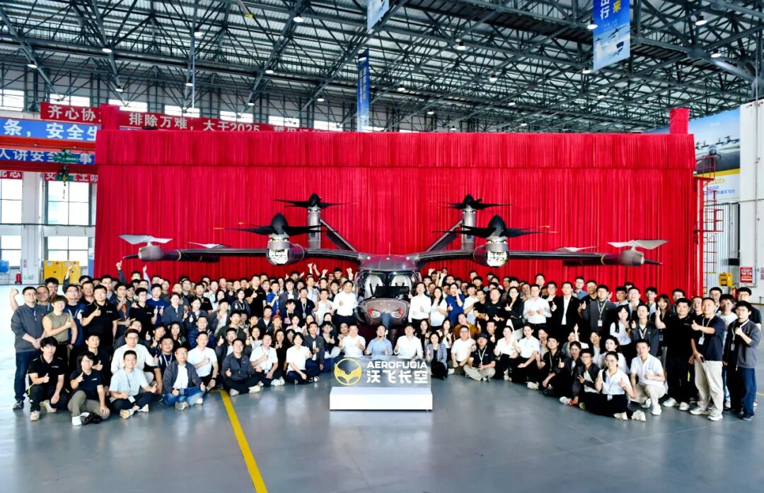 沃飞长空的eVTOL产品AE200-100首架预量产机型正式下线图2