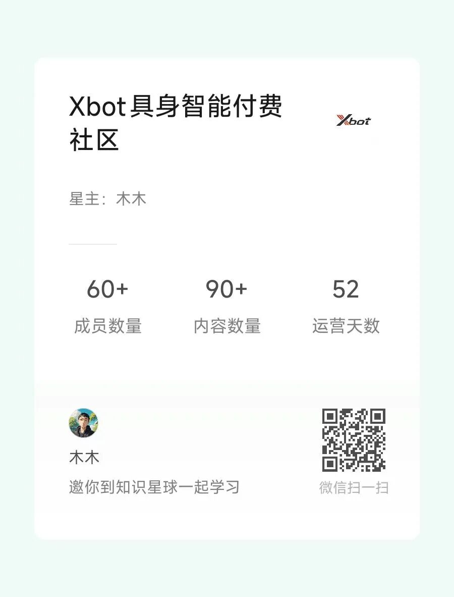 灵巧手应用领域及前景-Xbot 9月线下活动会前资料图1
