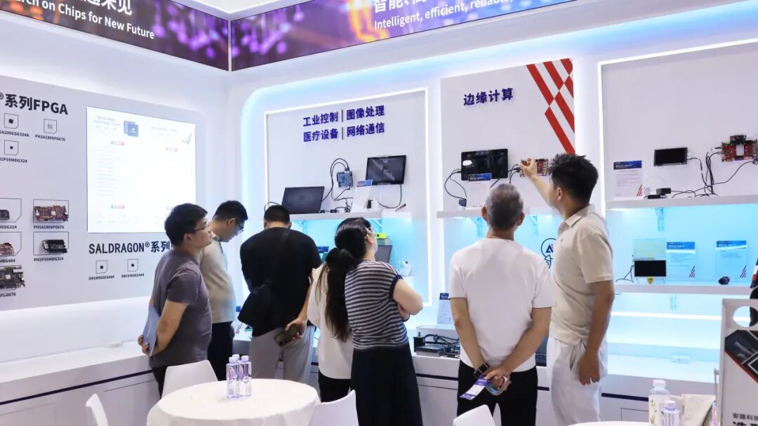 安路科技DR1系列FPSOC荣获2025工博会“集成电路创新成果奖”图9
