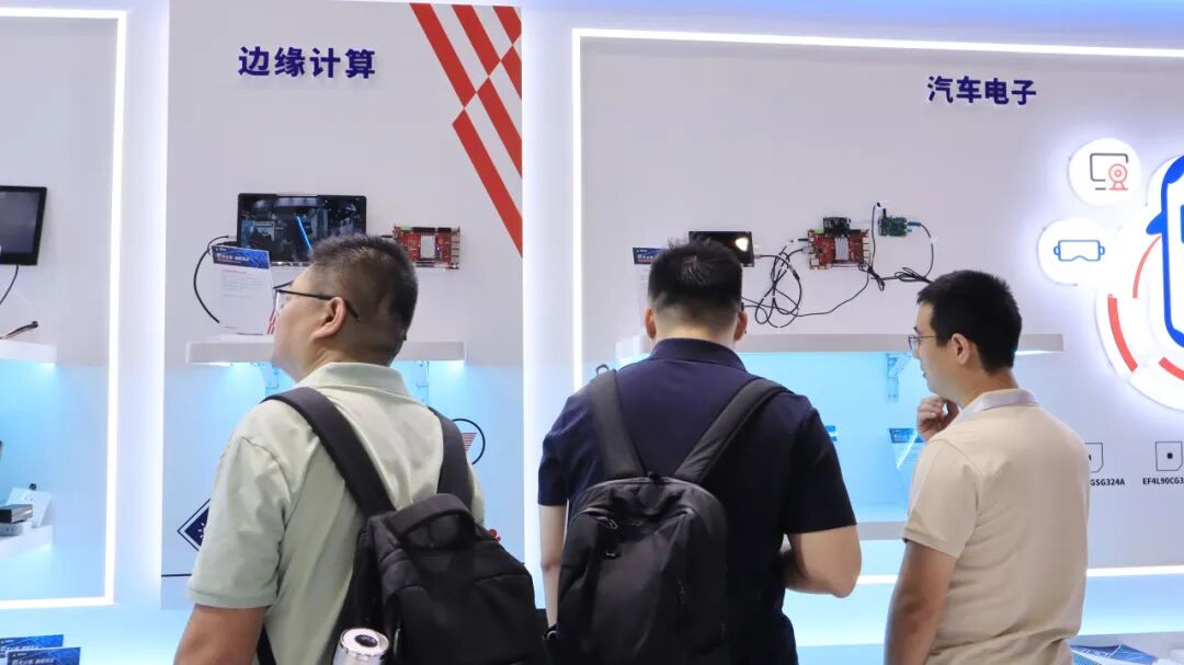 安路科技DR1系列FPSOC荣获2025工博会“集成电路创新成果奖”图11