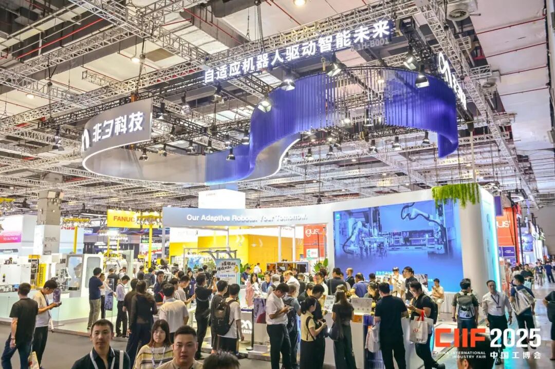 读懂2025工博会机器人，就懂智造未来五大趋势图35
