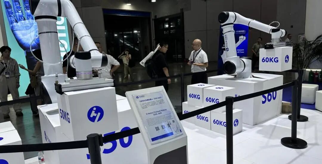 读懂2025工博会机器人，就懂智造未来五大趋势图44