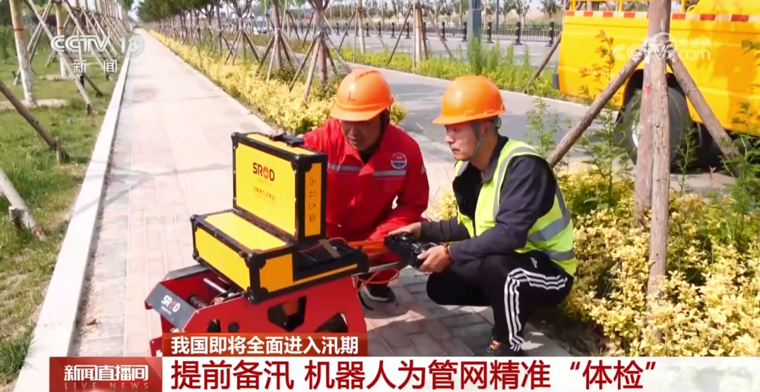 打造城市“地下高德地图”，这家“小巨人”用机器人重构城市生命线图8