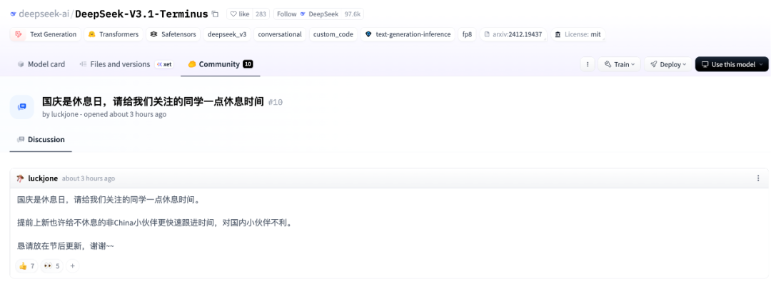 刚刚，DeepSeek开源V3.2-Exp，公开新稀疏注意力机制DSA图8