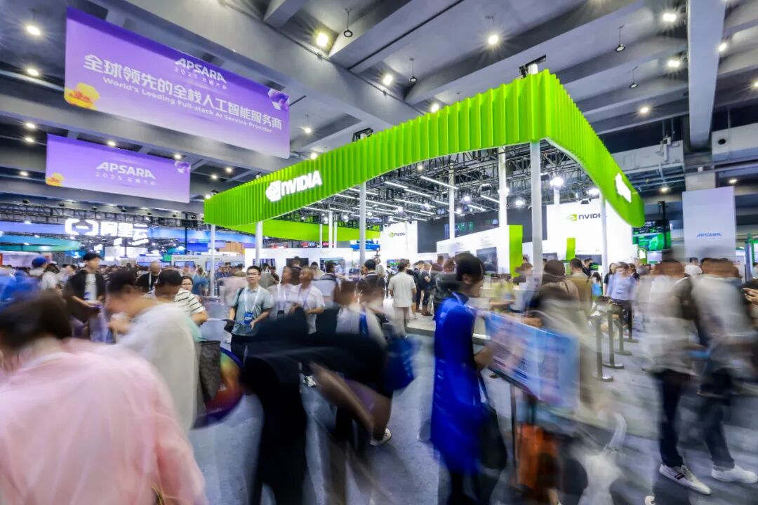 一文总结 NVIDIA 在 2025 云栖大会的精彩呈现图1