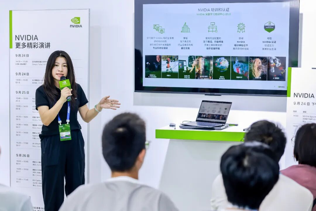 一文总结 NVIDIA 在 2025 云栖大会的精彩呈现图8