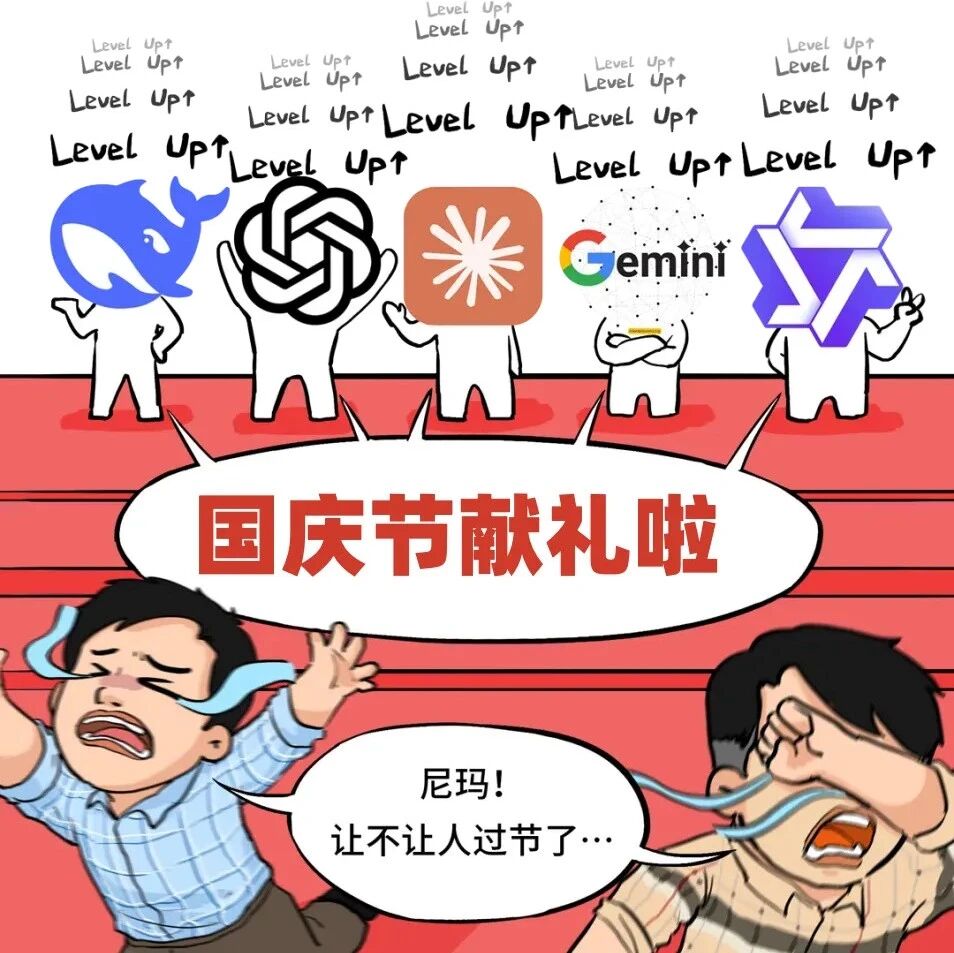 重磅，DeepSeek新版本发布，API降价50%，推理成本砍半