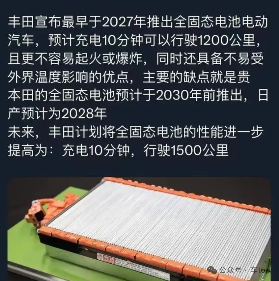 告诉大家一个真相：2025年了仍在开油车的车主，需要做好这3个心理准备，买车前必看！图13