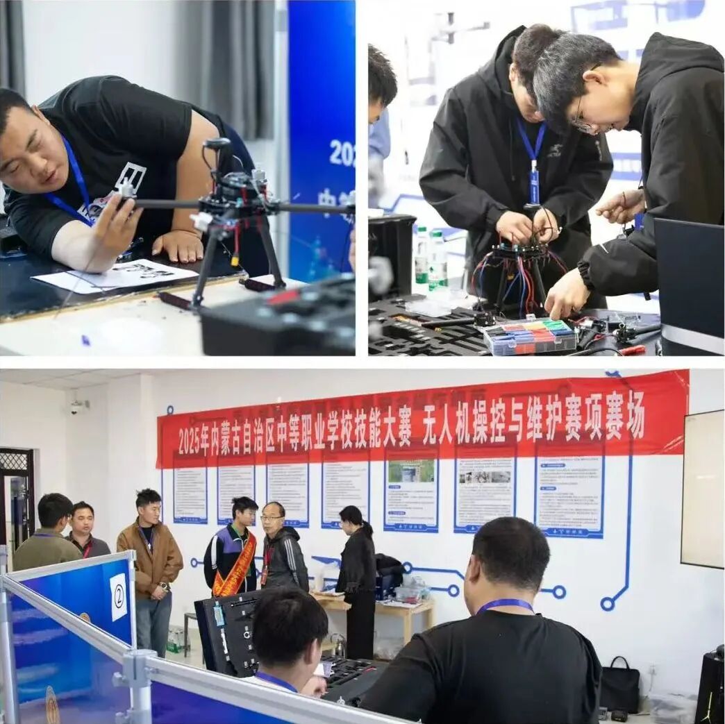 天途赋能内蒙古中职无人机大赛，实战锤炼低空经济“未来工匠”图4