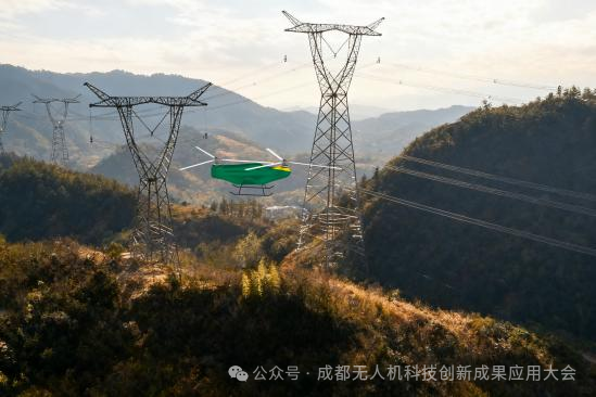 能源.png 凌云航空即将亮相2025成都无人机大会及低空经济博览会!图14