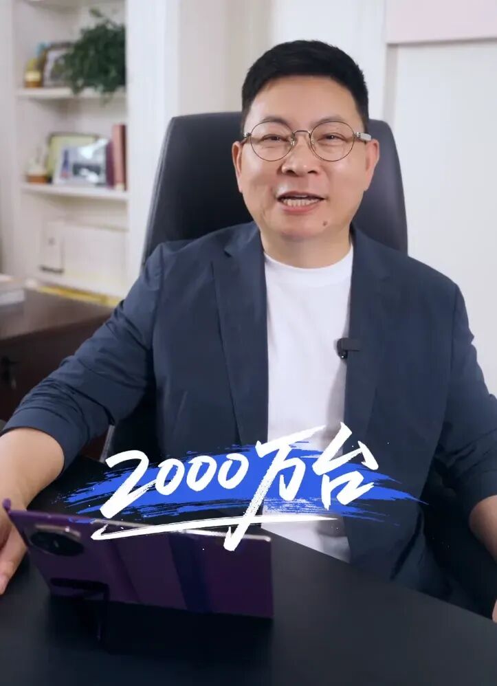 华为：鸿蒙5终端设备已突破2000万图2