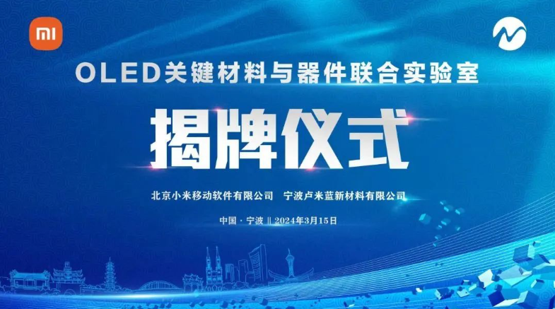 高端化之后，小米有了新的野心。图14