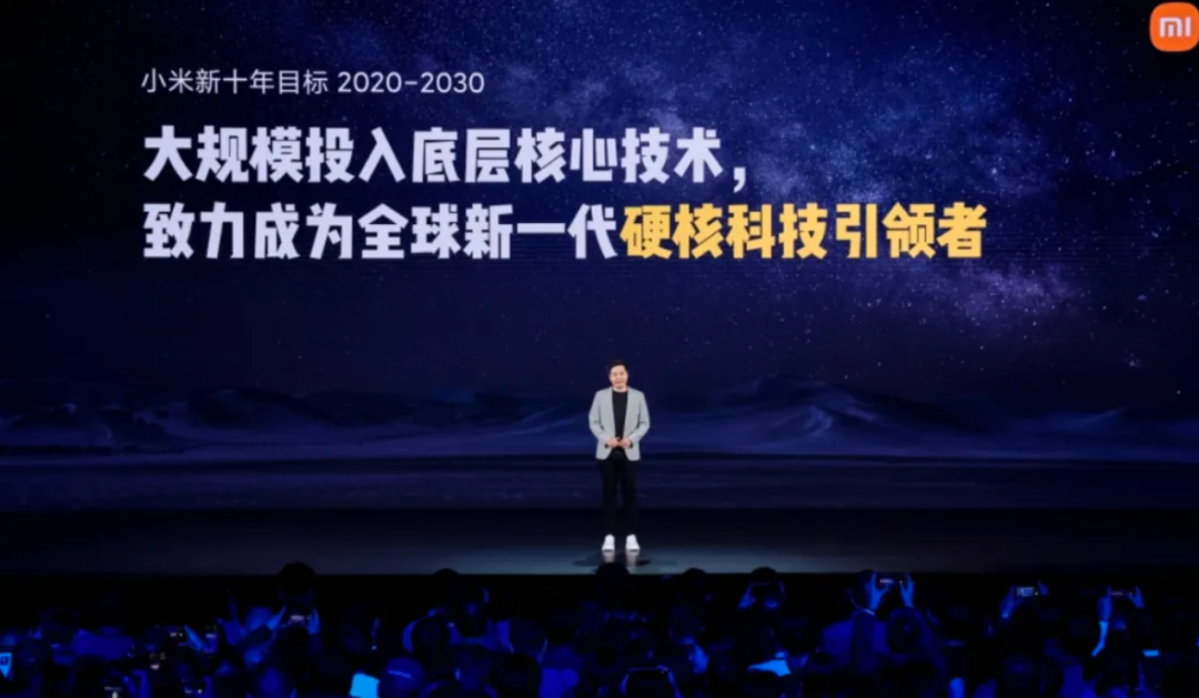 高端化之后，小米有了新的野心。图24