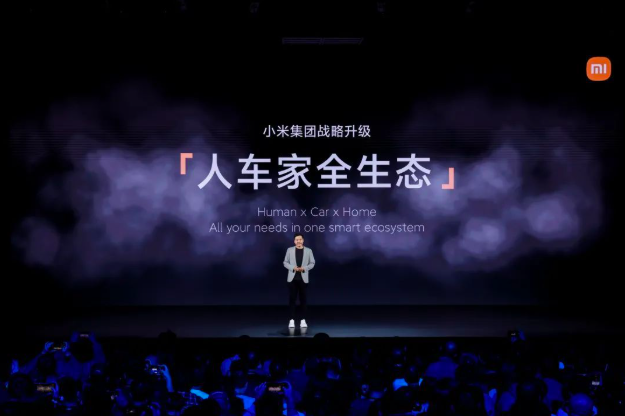 高端化之后，小米有了新的野心。图26