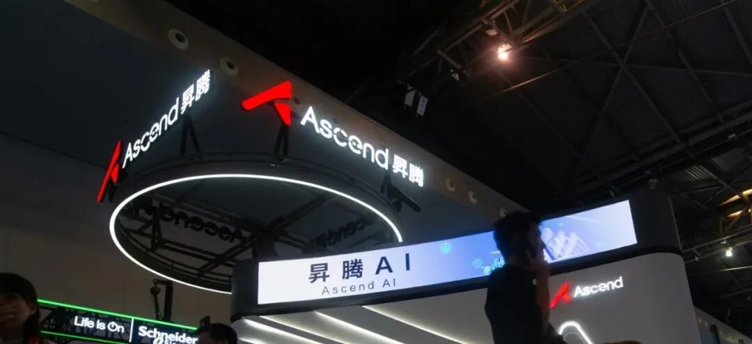 加速提升，华为昇腾芯片产能将实现突破 | 区势·AI图3