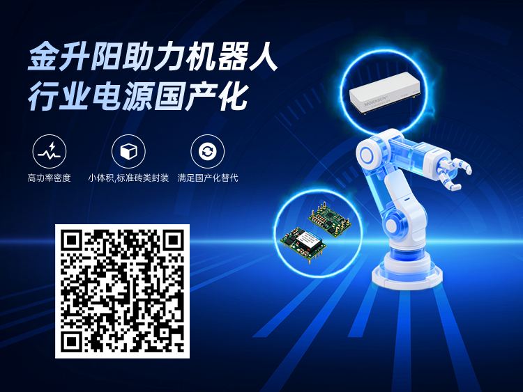 【有奖直播】台式数字多用表在智能产品产线的测试应用图16