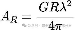 无人机数据链测距：从频段选择到损耗计算的全链路技术解析图5