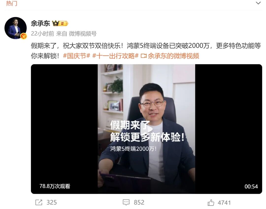 DeepSeek V3.2发布，API成本减半；特斯拉员工被机器人打伤，索赔5100万美元；Claude新模型登场 |极客早知道图6