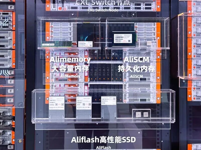 德明利eSSD亮相2025阿里云栖大会，谋局AI存储新赛道图1