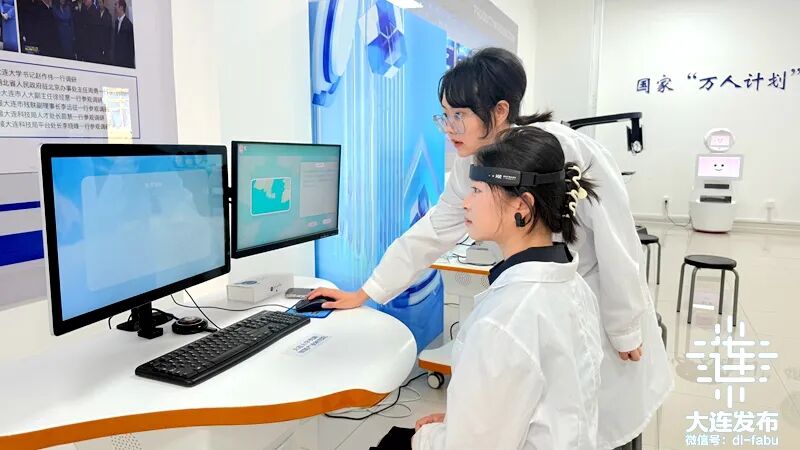 “意念”控制身体？大连布局脑机接口新赛道图6