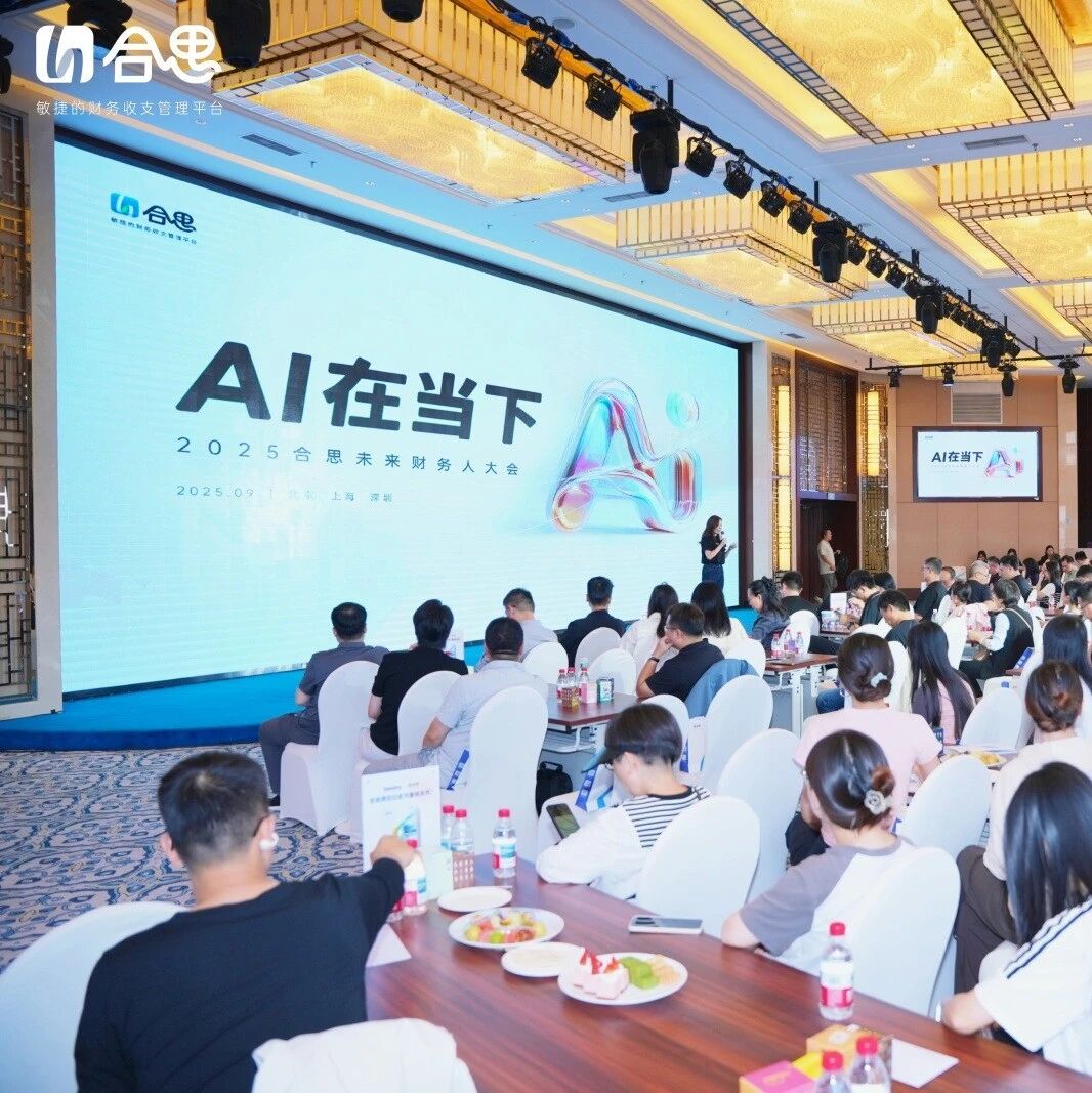 脱离五光十色的技术，你能用AI做什么？——改变从无需报销开始
