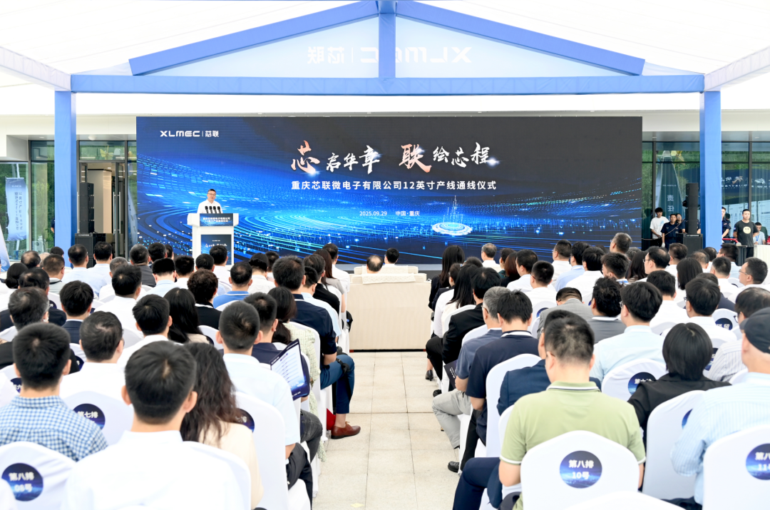 投资145亿元！又一12英寸晶圆项目通线！图2