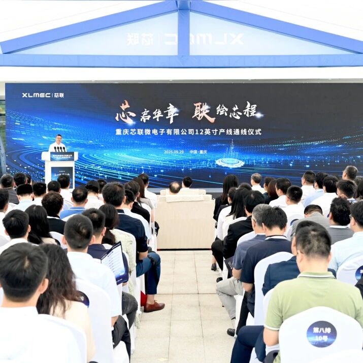 投资145亿元！又一12英寸晶圆项目通线！