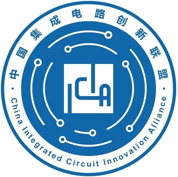 IWAPS 2025 | ​第九届国际先进光刻技术研讨会日程公布图3