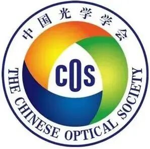 IWAPS 2025 | ​第九届国际先进光刻技术研讨会日程公布图4