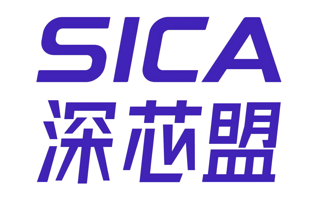IWAPS 2025 | ​第九届国际先进光刻技术研讨会日程公布图6