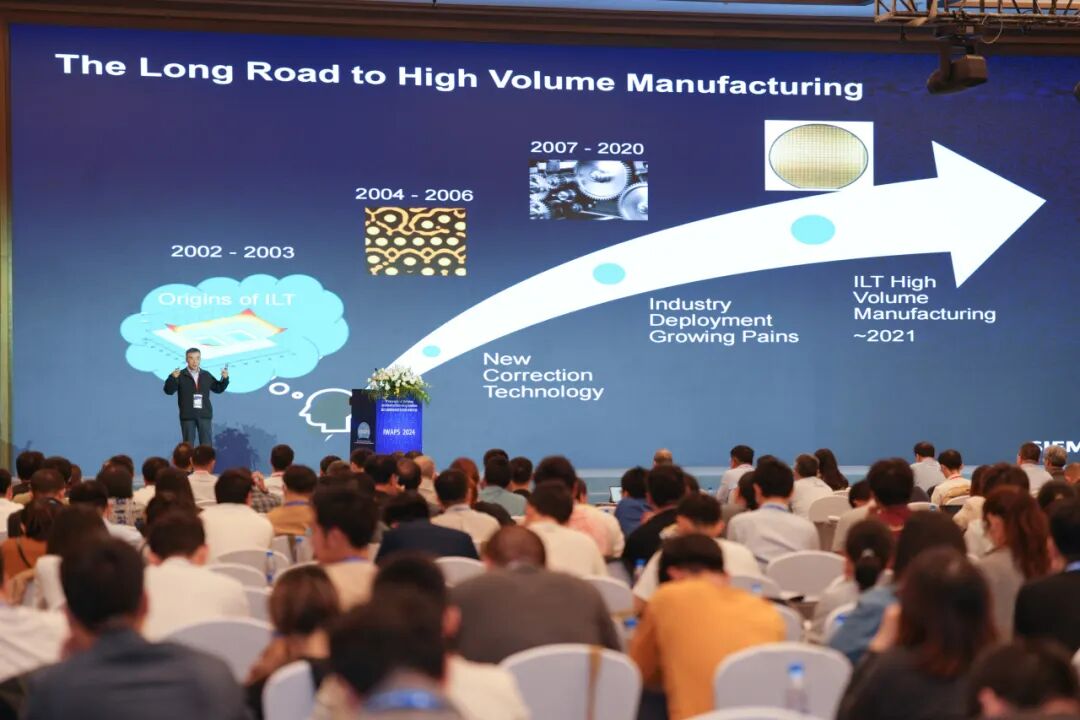 IWAPS 2025 | ​第九届国际先进光刻技术研讨会日程公布图26