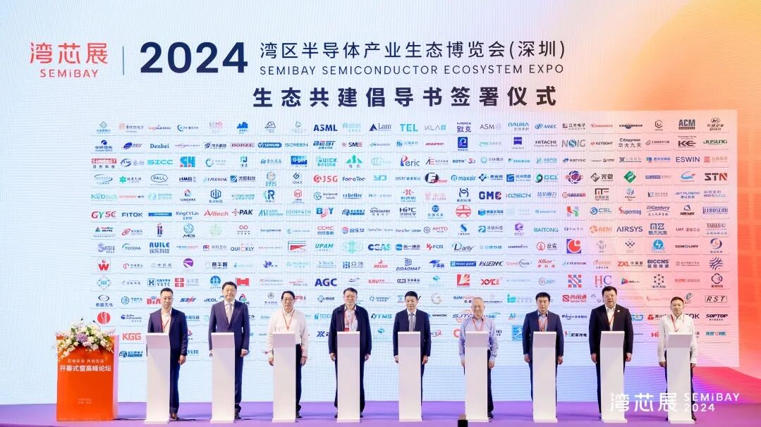 IWAPS 2025 | ​第九届国际先进光刻技术研讨会日程公布图32