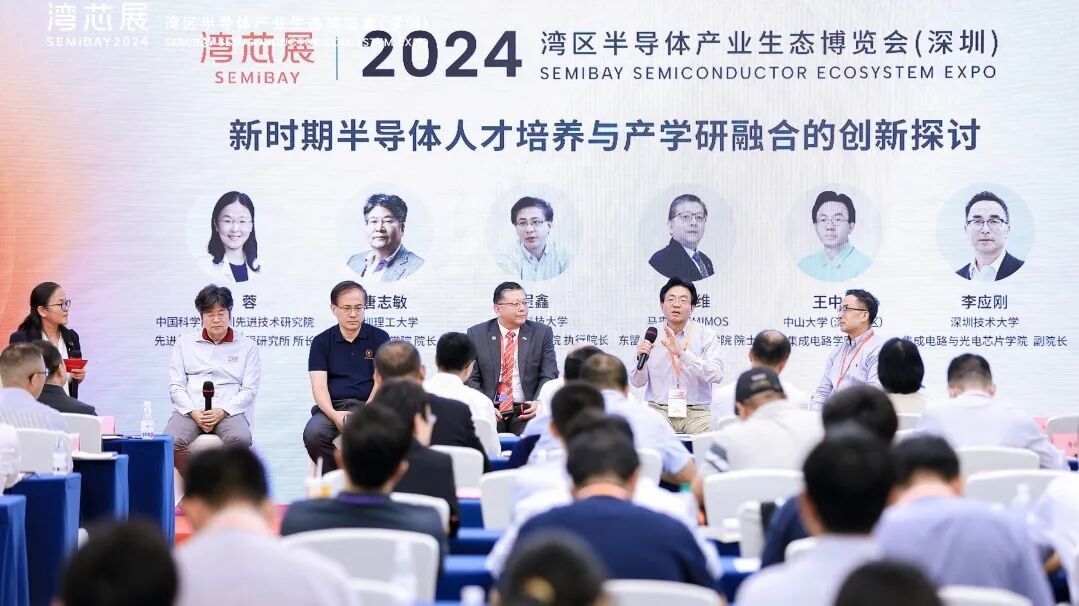 IWAPS 2025 | ​第九届国际先进光刻技术研讨会日程公布图33