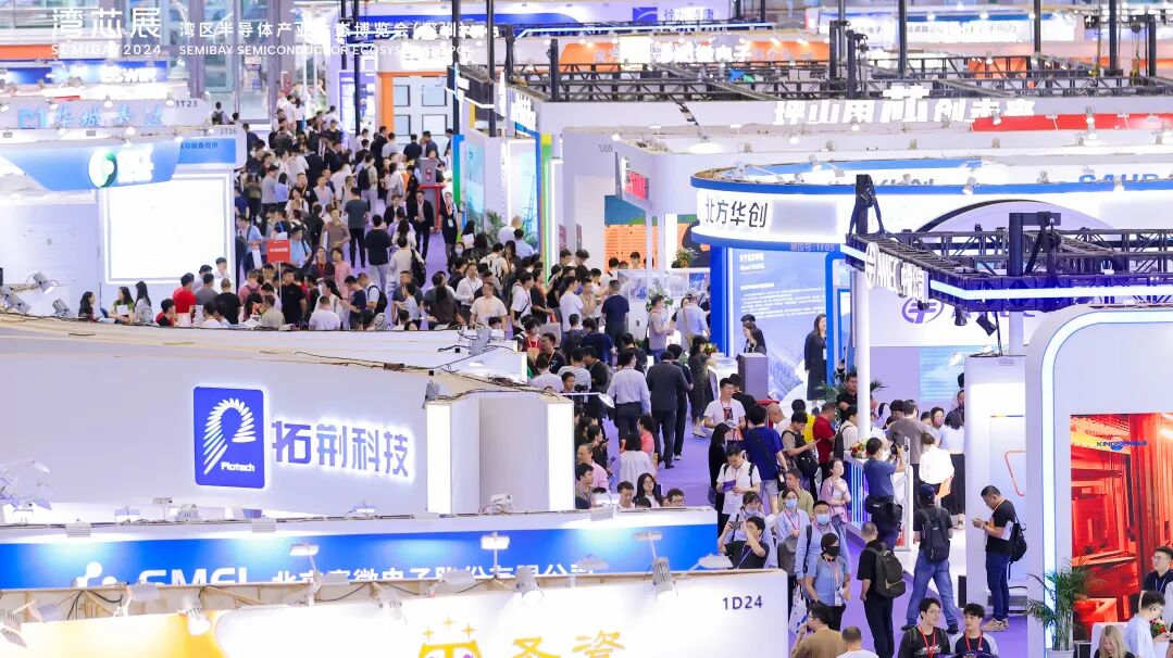 IWAPS 2025 | ​第九届国际先进光刻技术研讨会日程公布图34