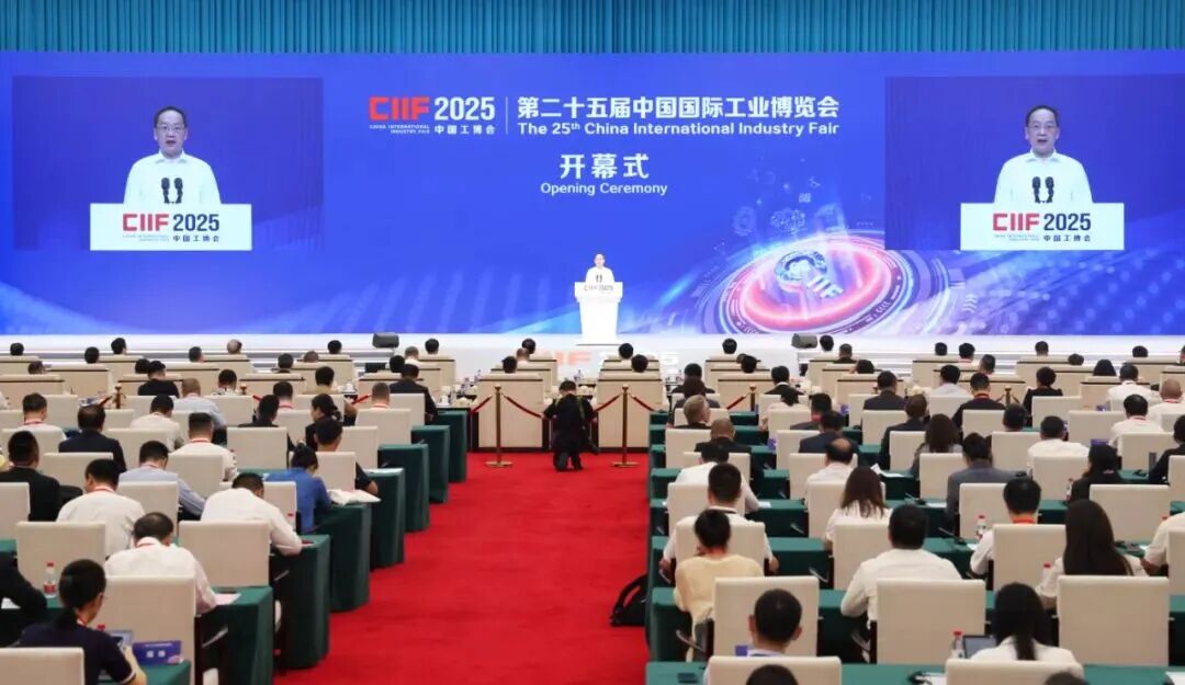 资讯速递 | 工信部部长李乐成：建立未来产业投入增长机制，开辟脑机接口、元宇宙、量子信息等新赛道图2