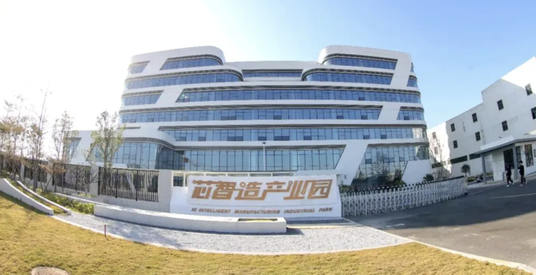 晋江：产业引航，筑牢 AIoT “芯” 根基图2