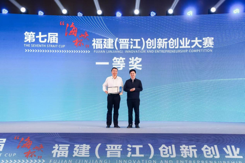 晋江：产业引航，筑牢 AIoT “芯” 根基图4