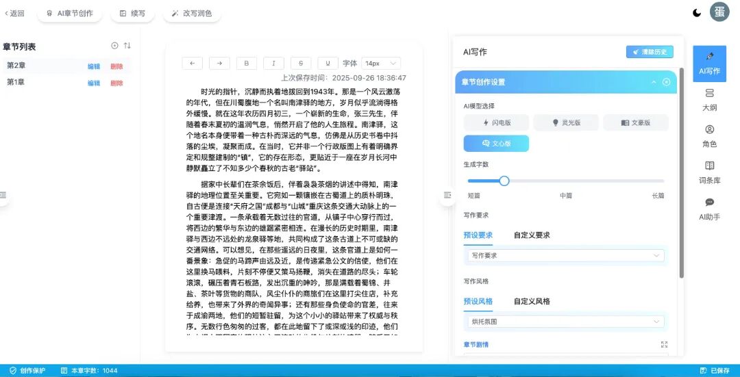 首届“AI家书”创新大赛6大项目获奖，科技让亲情“跨越时空”图8