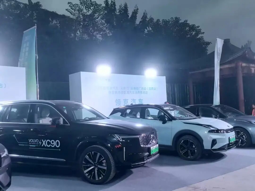 2025新能源汽车“天府行”品牌推广活动（宜宾站）暨宜宾市新能源汽车消费季活动启动图9
