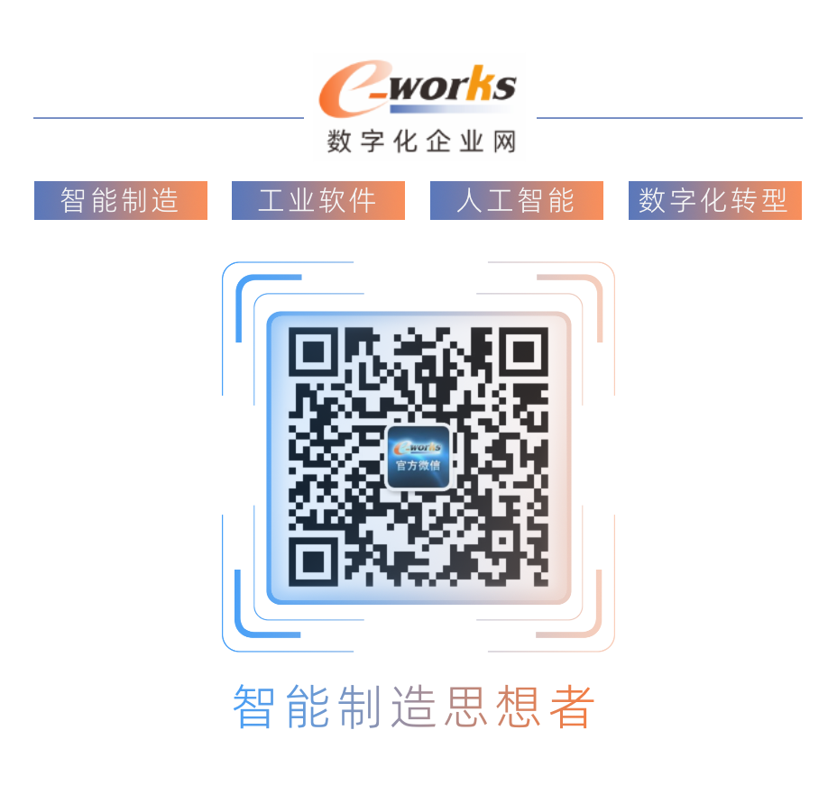 拆解新能源汽车出海新密码：藏在零部件里的数字化革命图5