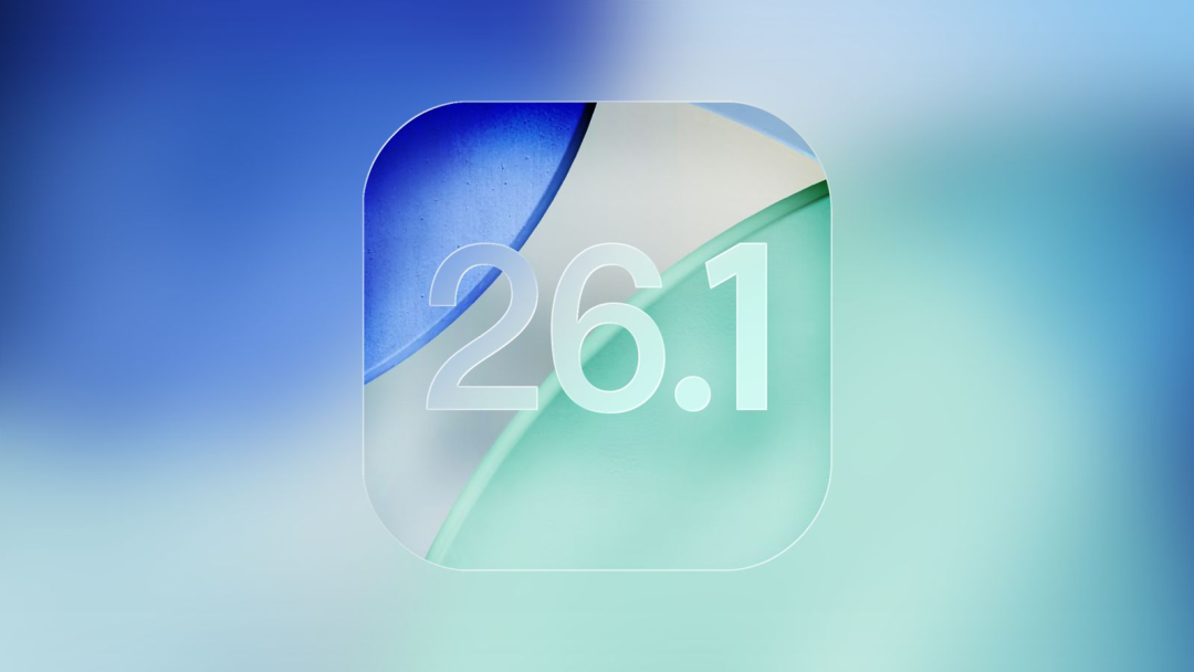 苹果发布 iOS 26.0.1 系统更新！解决 iPhone 17 系列新机多项问题图9