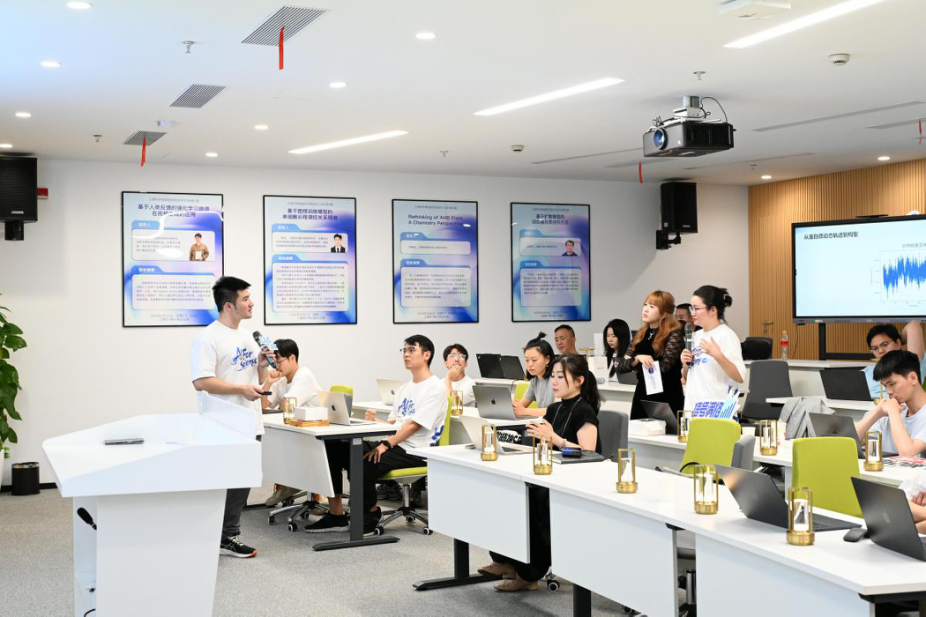 干货满满！前沿技术+创新思辨，一线青年研究员分享AI4S关键工作图3