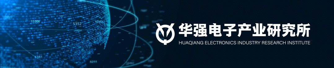 消费电子9月报：高端手机增速领跑，国产AI芯片与稳增长政策落地注入新动能图1
