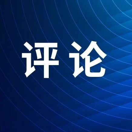 理性看待动力电池弹射技术 | 评论