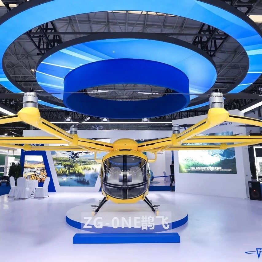 零重力飞机工业亮相沈阳法库，硬核科技续写中国航空新篇章