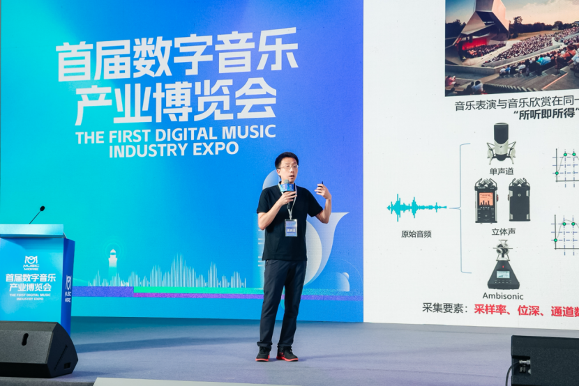 鸿蒙让好音乐始终在身边，华为音乐深度解析高品质音频密码图10