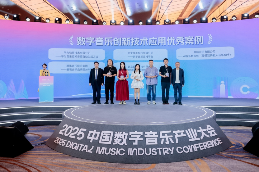 鸿蒙让好音乐始终在身边，华为音乐深度解析高品质音频密码图12